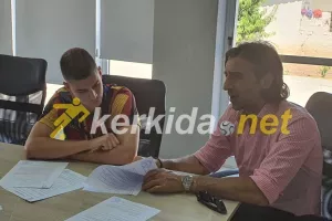 Υπέγραψε και ανακοινώθηκε ο Stefan Vukčević! (φώτος kerkida.net)