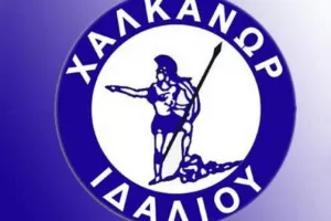 Χαλκάνορας/Φεστιβάλ