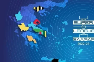 ΑΦΙΕΡΩΜΑ-πληροφορίες/ Super League: Το νέο πρωτάθλημα