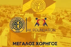Ανακοίνωσε συμφωνία και 350 δωρεάν διαρκείας η ΑΕΛ!