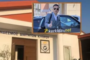 Ο νέος κατάλογος των ΡΕΦ/ Επιτροπή διαιτησίας (ΟΛΕΣ οι τελευταίες πληροφορίες)
