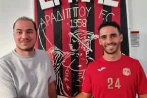 Πορτογάλος εξτρέμ στον Ερμή