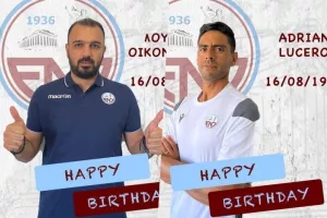 Διπλά γενέθλια 
