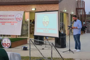 Παρουσίασε το ρόστερ της η ΕΝΠ! (Φώτος)
