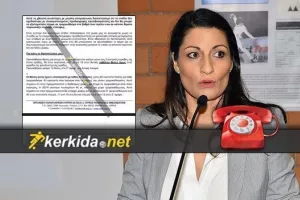 (Δήλωση για το θέμα με το γήπεδο Λεμεσού) "Ξεκίνησαν ενέργειες επίλυσης των προβλημάτων"