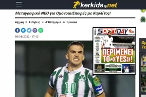 Πρωτοσέλιδο... του kerkida.net για Καρλίτος 