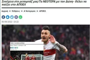 ΟΛΑ με ΔΩΝΗ!