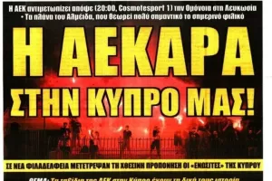 Εντυπωσιάστηκαν! 