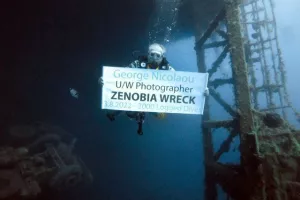 Εκπληκτικές φώτος! (Ζηνοβία)