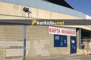 AEΛ/Ενημέρωση για συνεργείο Κ.Φ στο Τσίρειο