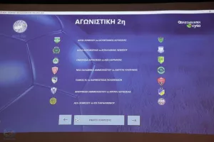 ΜΕΡΕΣ και ΩΡΕΣ των αγώνων της 2ης αγωνιστικής