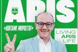 Ευχές/Άρης