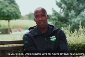 Ευχές σε Μαγιαμπέλα