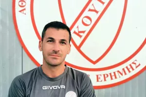 Το νέο τεχνικό επιτελείο του Κούρη Ερήμης