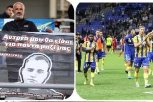 Αφιερωμένη η πρόκριση του ΑΠΟΕΛ 