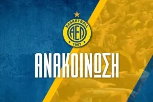 "Η πιο πετυχημένη ομάδα στην Κύπρο - Συστρατευθείτε μαζί μας"