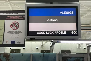 "Πέταξε" για Καζακστάν το ΑΠΟΕΛ - Μαζί... το kerkida.net (βίντεο/φώτος)