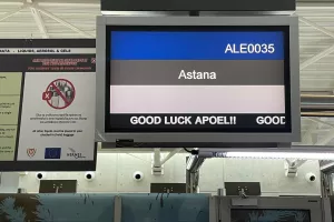 "Πέταξε" για Καζακστάν το ΑΠΟΕΛ - Μαζί... το kerkida.net (βίντεο/φώτος)