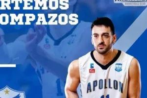 Όσα δήλωσε το νέο απόκτημα της Κυρίας