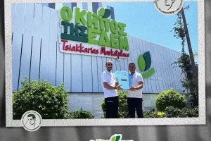 Συνεργασία και δώρο φανέλα