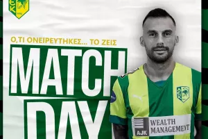 Match Day με Τρίσκο! 
