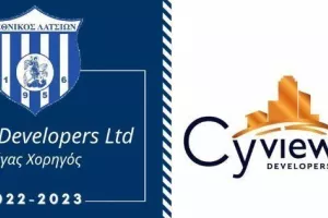 Aνανέωση συνεργασίας με CYVIEW DEVELOPERS