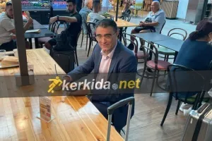 Κουγιάλης με χαμόγελο