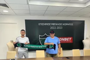 Με υπογραφή!
