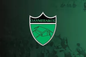 Συγχαίρει ο Ολυμπιακός
