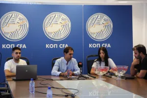 Ανώτατη Κατηγορία Παίδων - Πρόγραμμα 1ης αγωνιστικής