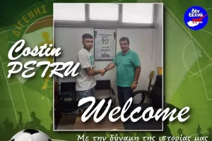 Ανακοίνωσε Costin Petru
