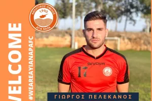 Συμφωνία με Πελεκάνο και Pires
