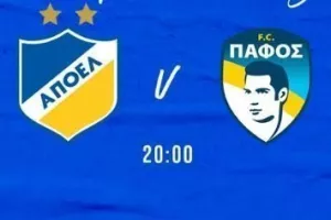 Matchday/AΠΟΕΛ