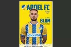 ΑΠΟΕΛ/Το επίσημο πρόγραμμα αγώνα με Πάφο FC