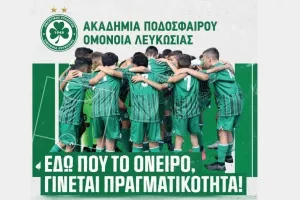 (Ομόνοια) Grassroots/Το πρόγραμμα των Κλιμακίων