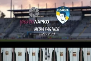 Νέα συνεργασία...