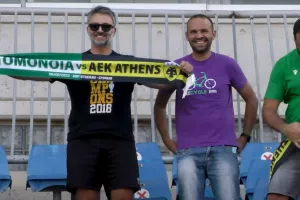 Άρεσε!
