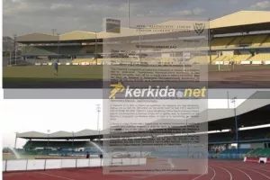 (Τσίρειο) ΑΥΤΟ είναι το πιστοποιητικό ασφάλειας