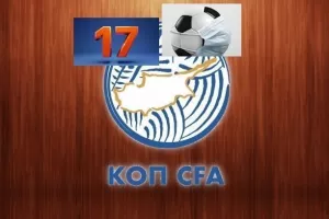 15 ή 17; ΔΙΑΚΟΠΗ πρωταθλήματος ή όχι;