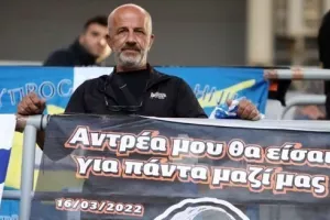 (ΑΠΟΕΛ) Ο πατέρας που συγκίνησε για τον αδικοχαμένο του γιο