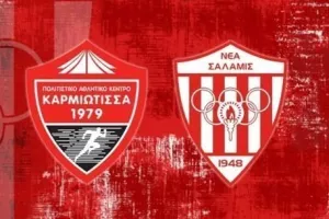 Νέα Σαλαμίνα/Εισιτήρια για τον αγώνα της πρεμιέρας 
