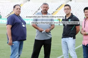 Σε λιγότερο από 24 ώρες... 