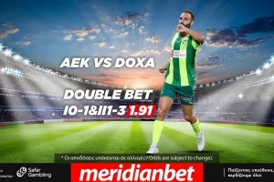 Πάει με φόρα στην πρεμιέρα η ΑΕΚ, Όλα τα ματς του Κυπριακού πρωταθλήματος παίζουν στην Meridianbet