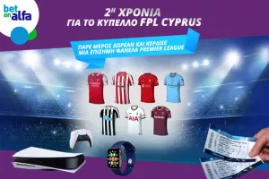 Το Fantasy της Premier League αλά... κυπριακά