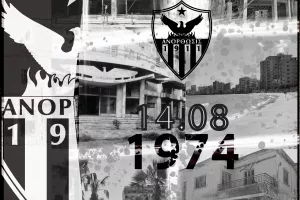 "Η δίψα δε σβήνει... Ανόρθωσις σημαίνει Αμμόχωστος"