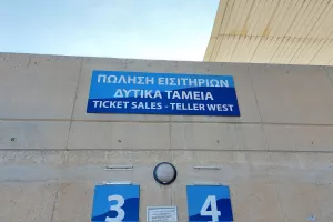 Ταμεία/ΑΝΟ