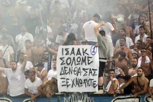 ΔΕΝ ΘΑ ΣΑΣ ΞΕΧΝΩ ΠΟΤΕ