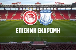 Εκδρομή στο Φάληρο/ΕΝΗΜΕΡΩΣΗ Απόλλωνα 