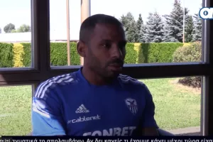 "Ήμασταν καλύτεροι από την Ομόνοια-Παρά την ήττα δείξαμε τις ικανότητες μας" (βίντεο)