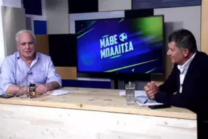 ΒΙΝΤΕΟ/Η πρεμιέρα του "Μάθε Μπαλίτσα"